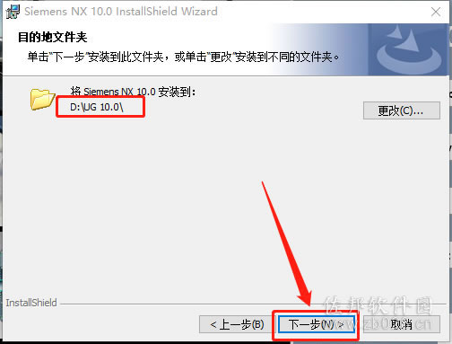 ugnx10安装教程