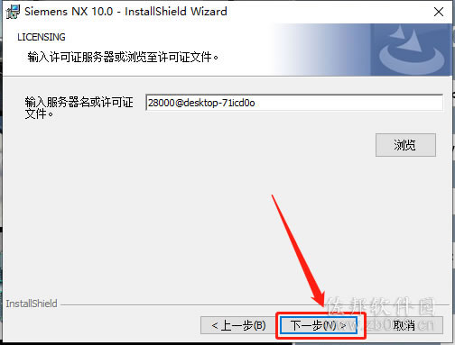 ugnx10安装教程