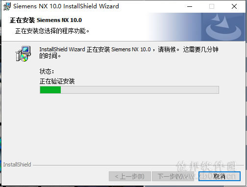 ugnx10安装教程