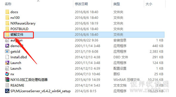 ugnx10安装教程