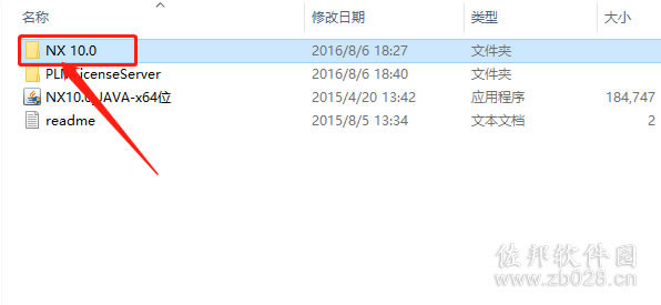 ugnx10安装教程