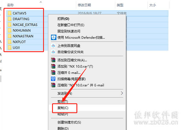 ugnx10安装教程