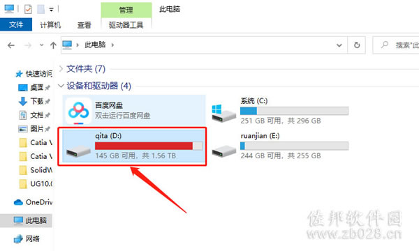 ugnx10安装教程