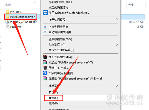 ugnx10安装教程