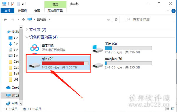 ugnx10安装教程
