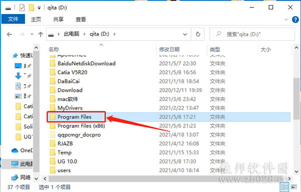 ugnx10安装教程
