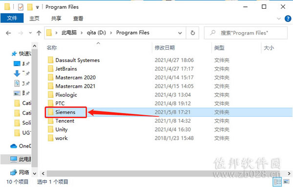 ugnx10安装教程
