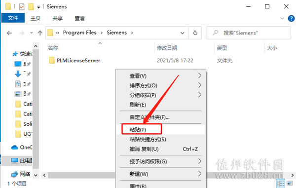 ugnx10安装教程