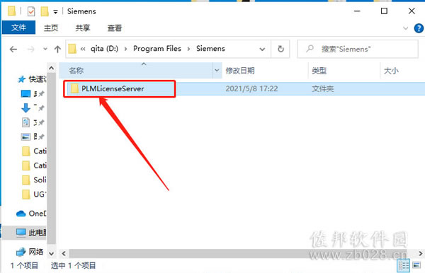 ugnx10安装教程