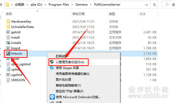 ugnx10安装教程