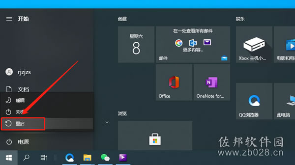 ugnx10安装教程