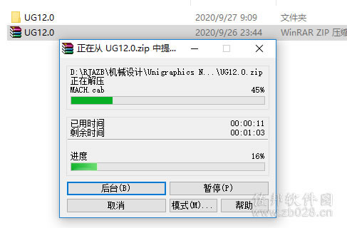 ugnx12安装教程