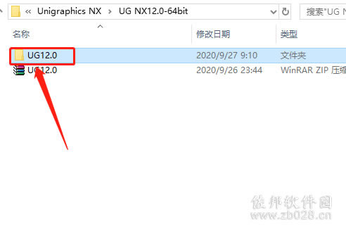 ugnx12安装教程
