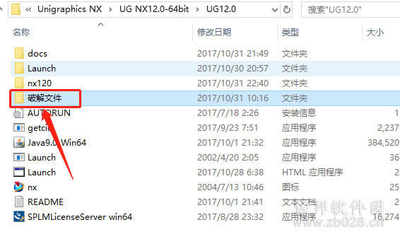 ugnx12安装教程