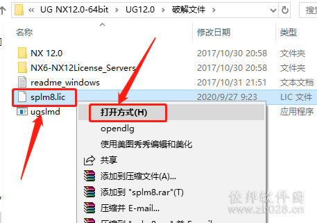 ugnx12安装教程
