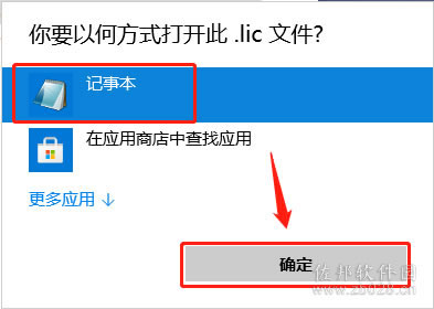 ugnx12安装教程