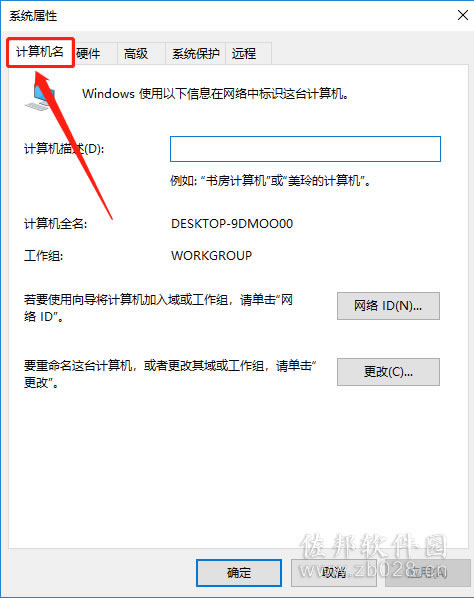 ugnx12安装教程