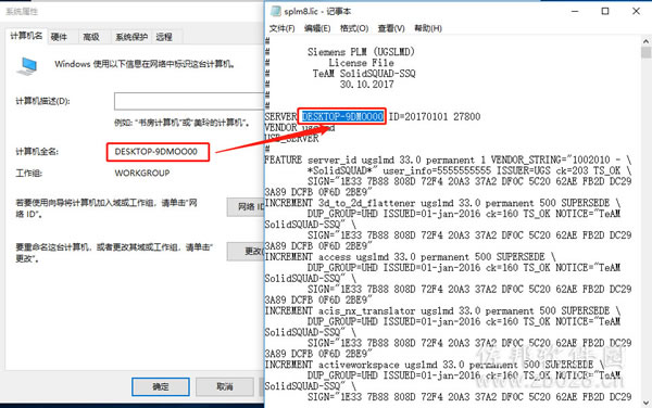 ugnx12安装教程