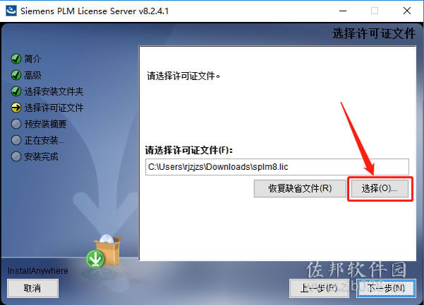 ugnx12安装教程
