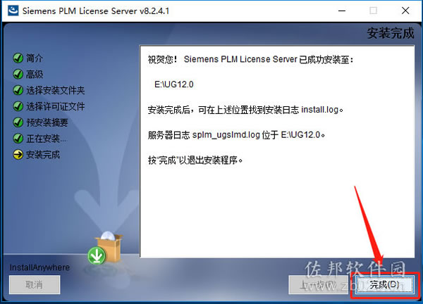 ugnx12安装教程
