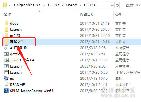 ugnx12安装教程