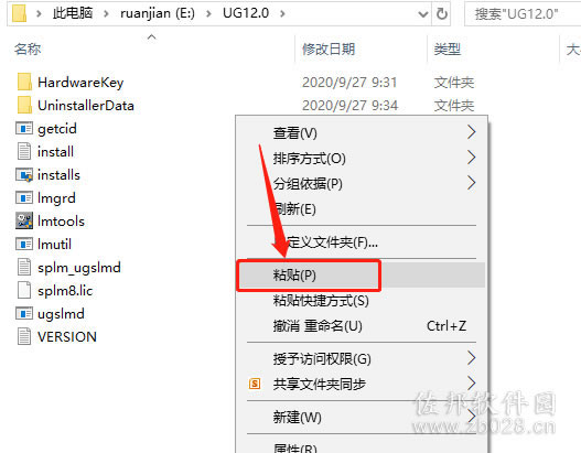ugnx12安装教程