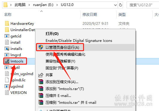 ugnx12安装教程