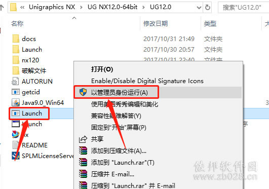 ugnx12安装教程