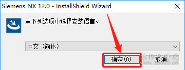 ugnx12安装教程