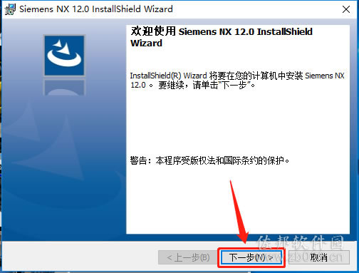 ugnx12安装教程