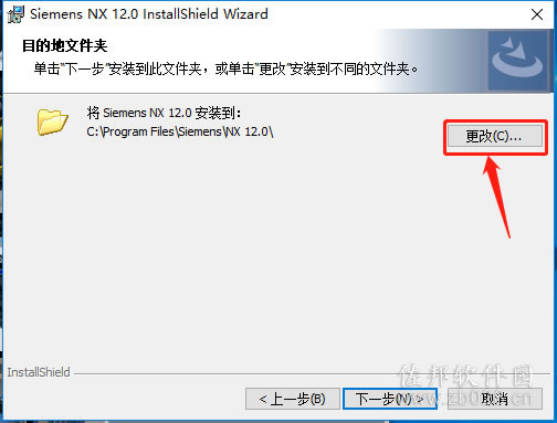 ugnx12安装教程