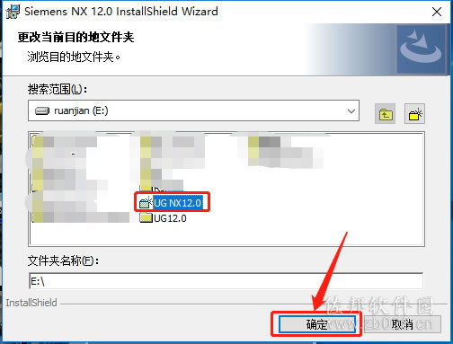 ugnx12安装教程