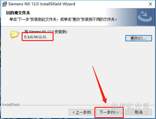 ugnx12安装教程