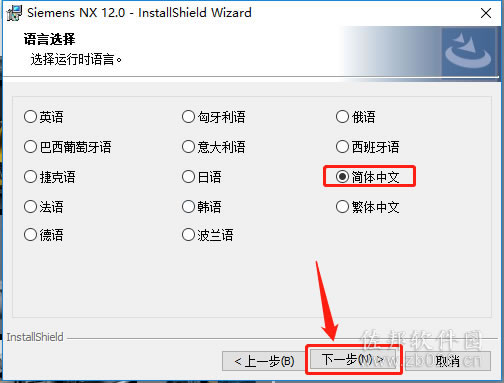 ugnx12安装教程