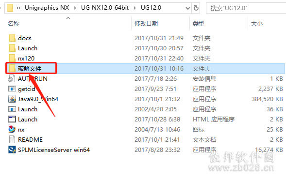 ugnx12安装教程