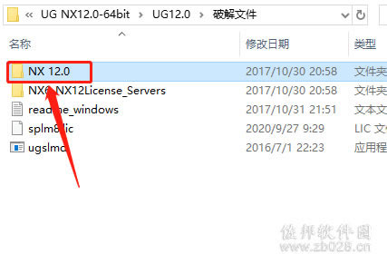 ugnx12安装教程