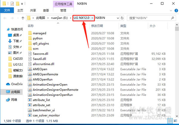 ugnx12安装教程