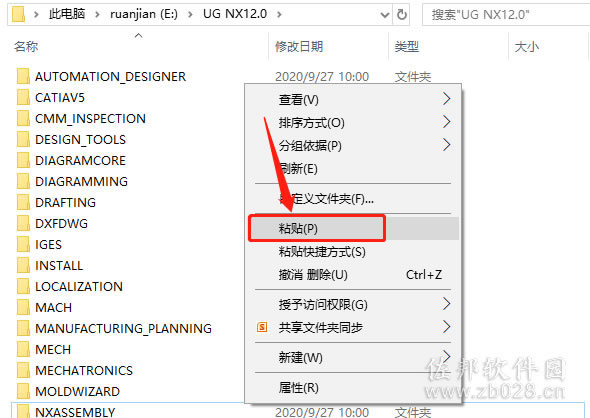 ugnx12安装教程