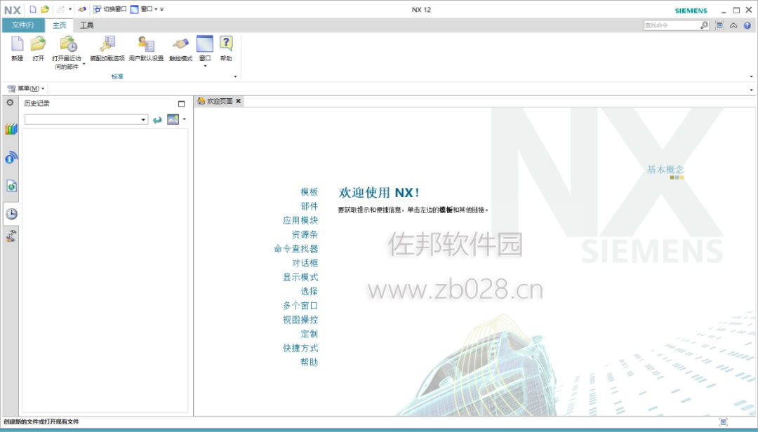 ugnx12