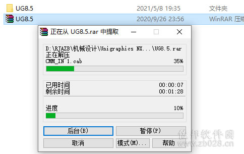 ugnx8.5安装教程