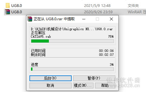 ugnx8..0安装教程
