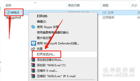 ugnx8..0安装教程