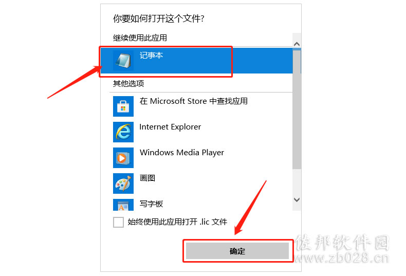 ugnx8..0安装教程