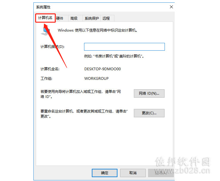 ugnx8..0安装教程