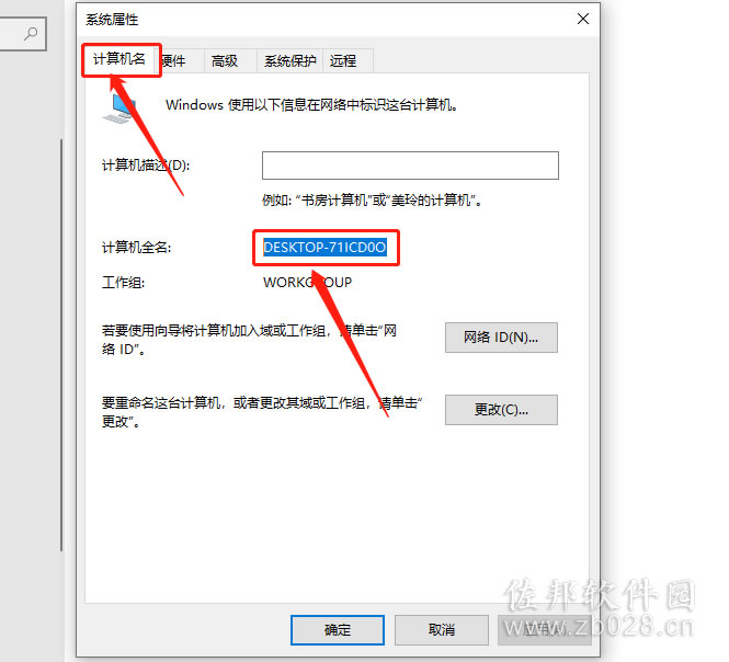 ugnx8..0安装教程