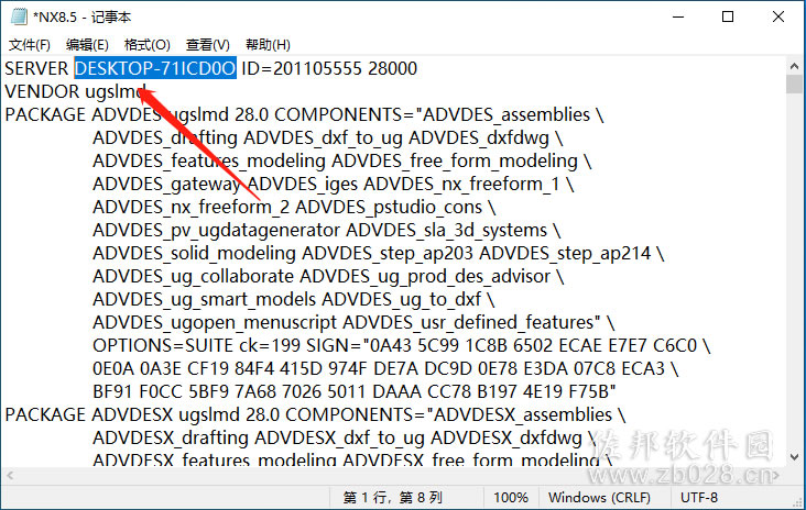 ugnx8..0安装教程