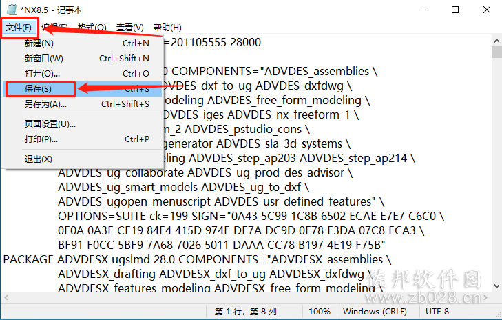 ugnx8..0安装教程