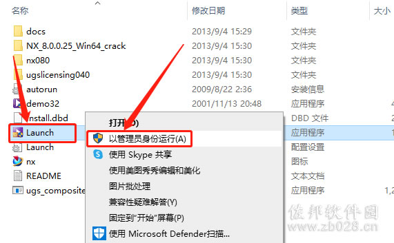 ugnx8..0安装教程