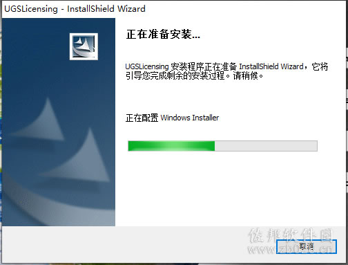 ugnx8..0安装教程