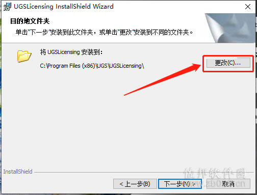 ugnx8..0安装教程